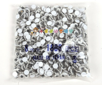 w2126 Extra value large packaging handmade toy accessories-cute small eyes 1000 pieces 03