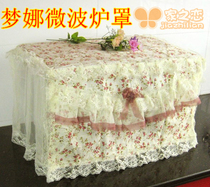 Microwave cover dust cover oil-proof universal microwave oven cover fabric pastoral microwave oven cover cloth