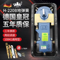 German Crown H-220B floor spring frameless glass door floor spring framed door aluminum alloy wooden door universal type floor