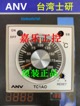 Professional sales Taiwan ANV: Shiyan motor pointer temperature controller TC1AO-RPK2