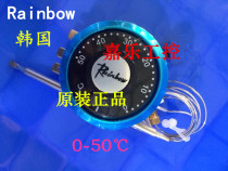 Korea Rainbow: Korea Rainbow import knob adjustable temperature control switch TS-050SB