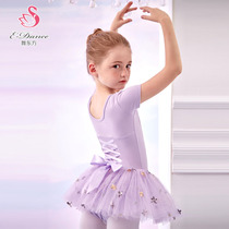 Dance Oriental Children's Dance Clothing Girls Kung Fu Summer Short Sleeve Puffer Skirt Chinese Dance Clothing Ballet Dress