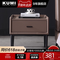 Simple modern bedside table Nordic master bedroom small household square Minimalist designer side cabinet locker