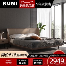 Leather bed Italian minimalist master bedroom bed High-grade modern minimalist bed Light luxury software designer Nordic wedding bed