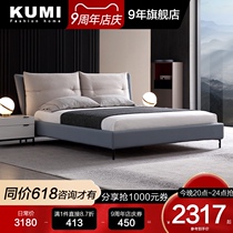 Minimalist Italian master bedroom fabric bed Simple modern double bed Small apartment detachable and washable Nordic cloth bed Wedding bed Cotton and linen