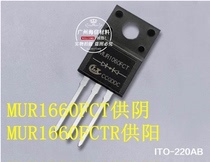 Fast Recovery diode rectifier MURF1620CT MURF1620CTR 16A 200V TO-220F