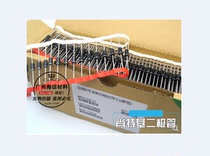 HY Hongyan original installed solar 10SQ045 10SQ045 10A45V R-6 R-6 box special Schottky tube