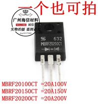 Taiwans MBRF20200CT MBRF20200CT MBRF20150 20A150V 20A150V crystal rectification diode brand new