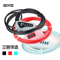 GIYO Bicycle Lock Mountain Bike Password Lock Anti-Theft Road Car Cable Lock Steel Wire Lock Computer Lock Box Bag Lock