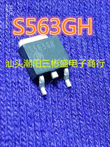 Original S563GH 252 package power supply board commonly used patch tube quality assurance