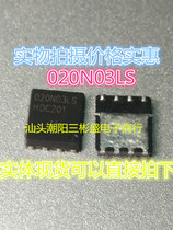 020N03LS BSC020N03LS imported disassembly original patch MOS field effect transistor QFN-8 can be taken directly