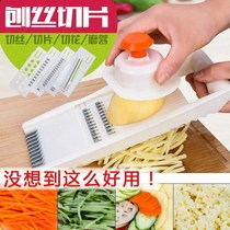 Mashed Potatoes Versatile Chopped vegetable Vegetable Wipe Turnip Sliced with hand wiping shavings Silverware Kitchen Supplies God Instrumental