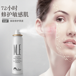 meier美尔旗舰店美尔面部精华寡肽原液好用不