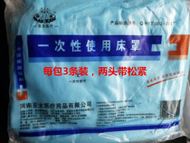 Disposable non-woven two ends with elastic waterproof and oil-proof beauty massage hospital beds with thickened stretcher bed cover