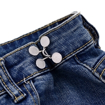 Jeans buttons can be adjusted and removed pants buckles waistlines resizing artifacts waist buttons discipline buckles fixed buckles