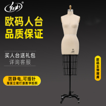 Hongbang clothing model HB-14 European and American womens clothing bench telescopic props design board garment model frame