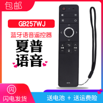 Applicable 70 Original assembly Sharp voice remote control GB257WJ Universal LCD-58MY8006A TV 60SU870A