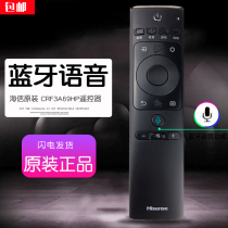 Original plant Haixin TV Remote control CRF3A69HP Original fit voice 65A67 TV TV HZ55A57 International version