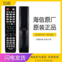 Original Hisense LCD TV remote control CN-32901 Universal 32902 TV smart 32905 32906