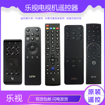 LETV TV remote control Universal super TV original letv voice original version U4 U4pro Super 3 TV