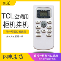 Suitable for TCL air conditioning remote control universal type kfrd series gykq47 frequency conversion ky35 small central universal type 34