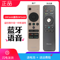 Original Hisense TV Remote Control Original Voice CRF3A68 Universal Original CRF5A58 TV CN3A68