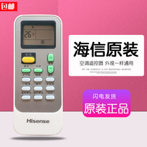 Kelon Hisense Air Conditioning Remote Control Original DG11J1-02-01 Universal KFR-35GW 26GW