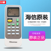 Original Original Hisense Air Conditioning Remote Control DG11J1-02-01 Universal HSN KELON KRF-35gw