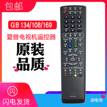 Applicable Sharp LCD TV remote control original LCD-60LX531A Universal 52LX540A6 0LX565A