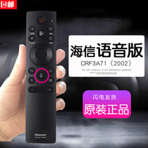 Original Hisense TV voice remote control Original CRF3A71 2002 Universal J55F TV N65F
