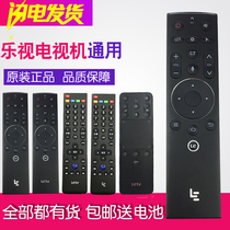 LeTV TV Remote Control Super 3 Generation Smart Voice Original Infrared 39 Button Use Mouse Social Charging