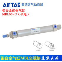 Hirao MBL50 * Adelaide Mini Cylinder MBL50X25X50X75X100X125X150X175X200SU