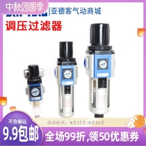 airtac air filter processor GFR200-08 GFR300 400-10 15 GFR30010 15