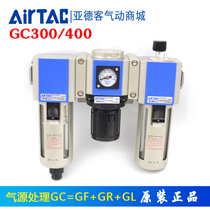 Triple Piad Original Air Source Treatment Filter GC300-10 15 GC30015F1 GC400-15