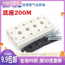 4V200M airtac solenoid valve busbar base 200M-2F 3F 4F 5F 6F 7F 8F 9F10F