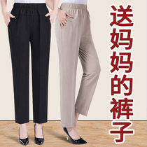 Mom summer pants Ice Silk thin model middle-aged and elderly summer leisure ankle-length pants loose high waist elastic waist womens pants
