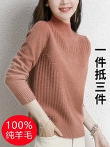 Semi-high collar sweater female short Thickened Pure Color Inner Lap Knit Undershirt Autumn Winter Loose and Lean Large Code Goat Sweatshirt