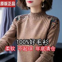 Cards Goat Sweatshirt Woman Short and half high collar sweater loose embroidered jacket head knit cardiovert Korean version of the new undershirt