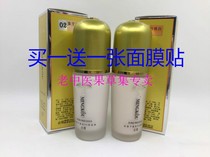 Name Kerkin Pure Infant Slide without makeup BB powder bottom liquid 50ML ivory white natural color Immaculate Color 50ml