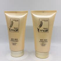 Pure Lamt Malt moisturizing pro-moisturizing bright face cream 120g Pure Landry Facial Cream Wash