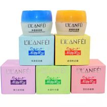 Princess Lilan plant Mix moisturizing cream Moisturizing Cream Powder Tender Cream Compact to Moisturize Cream