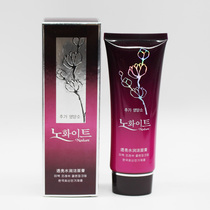 Famous STEREO THROUGH WHITE SKIN CARE THROUGH WHITE SOFT FINISH CREAM WITH SOLID WHITE THROUGH WHITE THROUGH BRIGHT WATER AND CLEAR WATER AND CLEAN FACE CREAM 120g