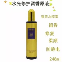 East Glow Hair Care Essential Oil Brocade Essential Oil 260ml Curly Hair Care Nourishment Water Liquid Manic Soft Smooth Repair Honey