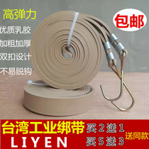 Beef tendon strap Elastic rope Strap Cargo belt Luggage elastic rope Elastic rope Express pull tied cargo rope Rubber band rope