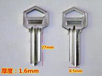Hotel Ye Lo key blank ball lock indoor door key blank Ye Lo key blank