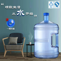 Thickened water dispenser pure water bucket mineral spring size barrel PC household tea table portable 7 5 liters water storage