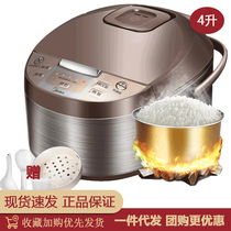 Midea Beauty MB-WFD4016 rice cooker 4L smart home mini pot multifunctional rice cooker