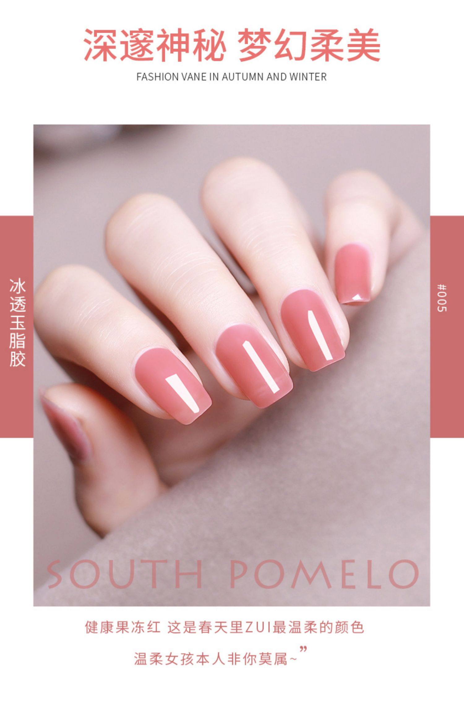 kasi甲油胶2020年新款裸色美甲冰透色系玉脂果冻胶透明光疗指甲油