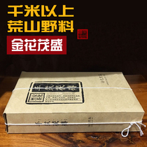 Black tea Hunan Anhua Black Tea Tianjian Golden Flower Fu Brick tea Authentic Alpine aged hand-built wild original leaf 1kg tea