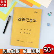 Cashier Records This Sales Daily Sales Table Collection Registration This Turnover Statistical Sales Business Collection Statement